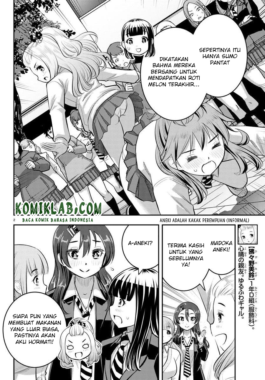 Yankee JK Kuzuhana-chan